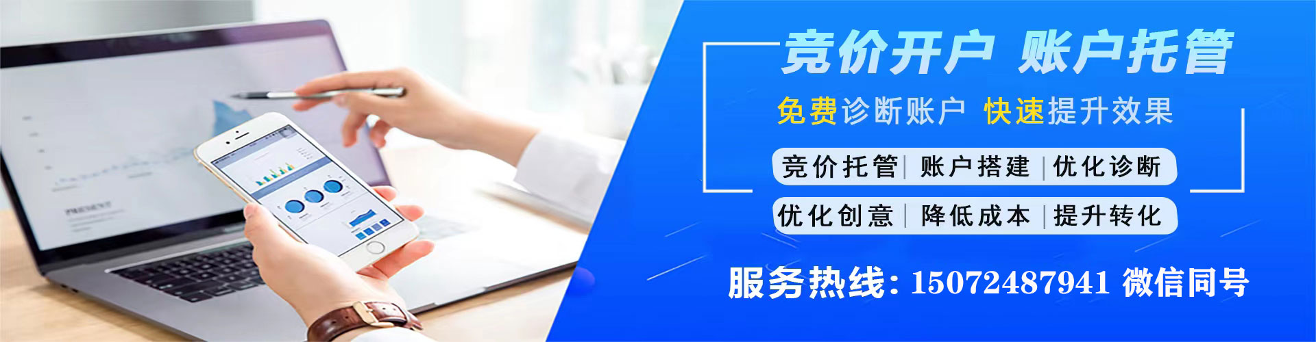 苍梧sem服务