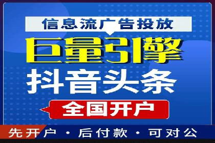 案例解析：SEM关键词优化策略调整