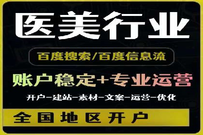 网络推广开户实战技巧：成功案例借鉴