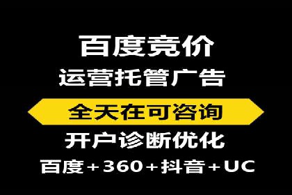 移动端信息流广告的优化策略及成功案例